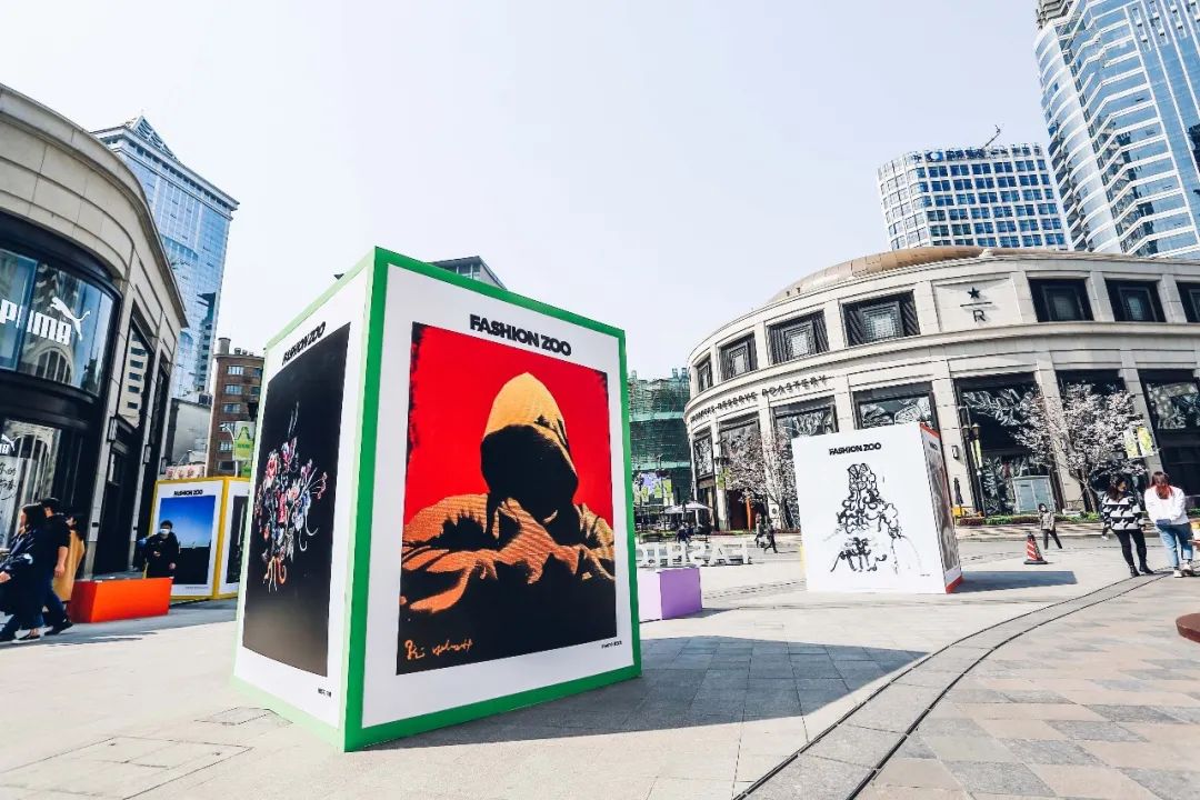 「50 X 50 NEW BORN 新生之旅」时尚艺术展