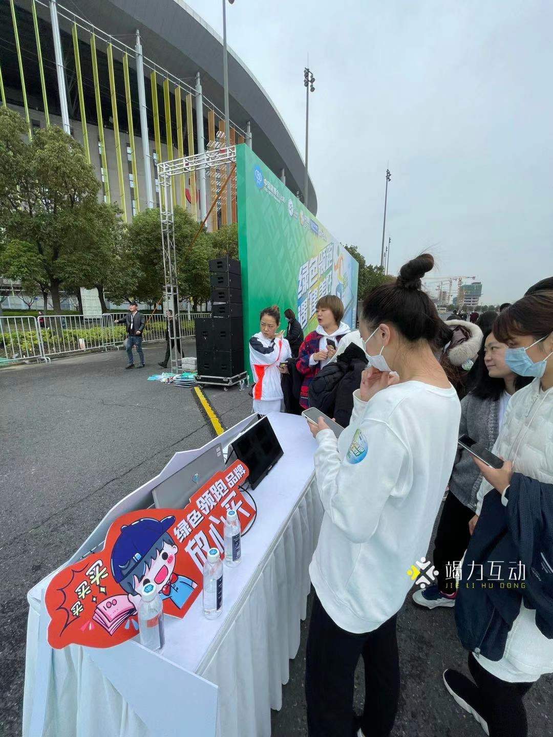 绿色领跑 遇''建"美好/360旋转升格拍照定制互动装置