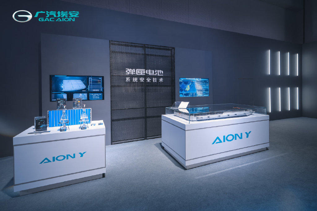 广汽埃安AION Y 预告发布会