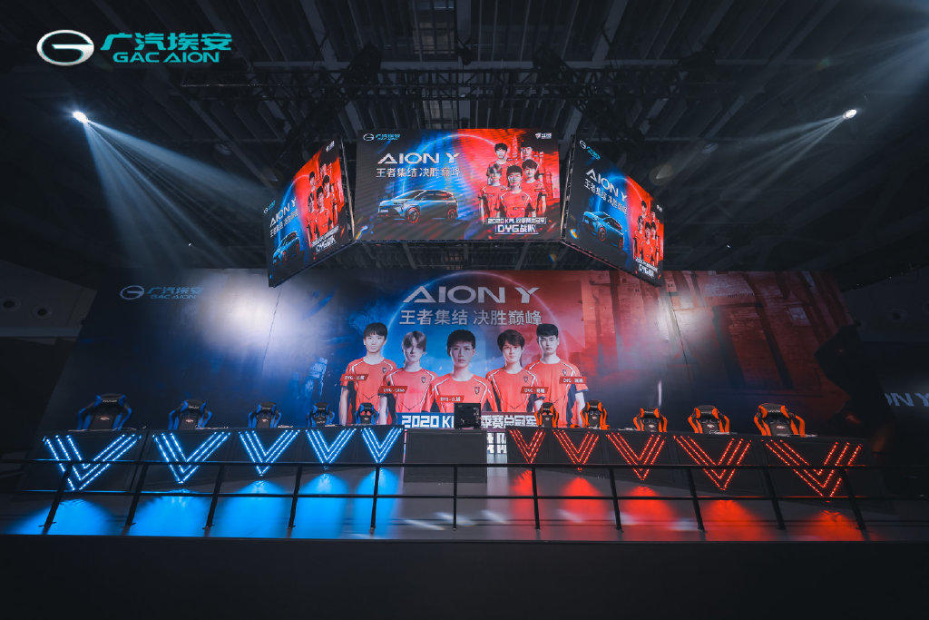 广汽埃安AION Y 预告发布会