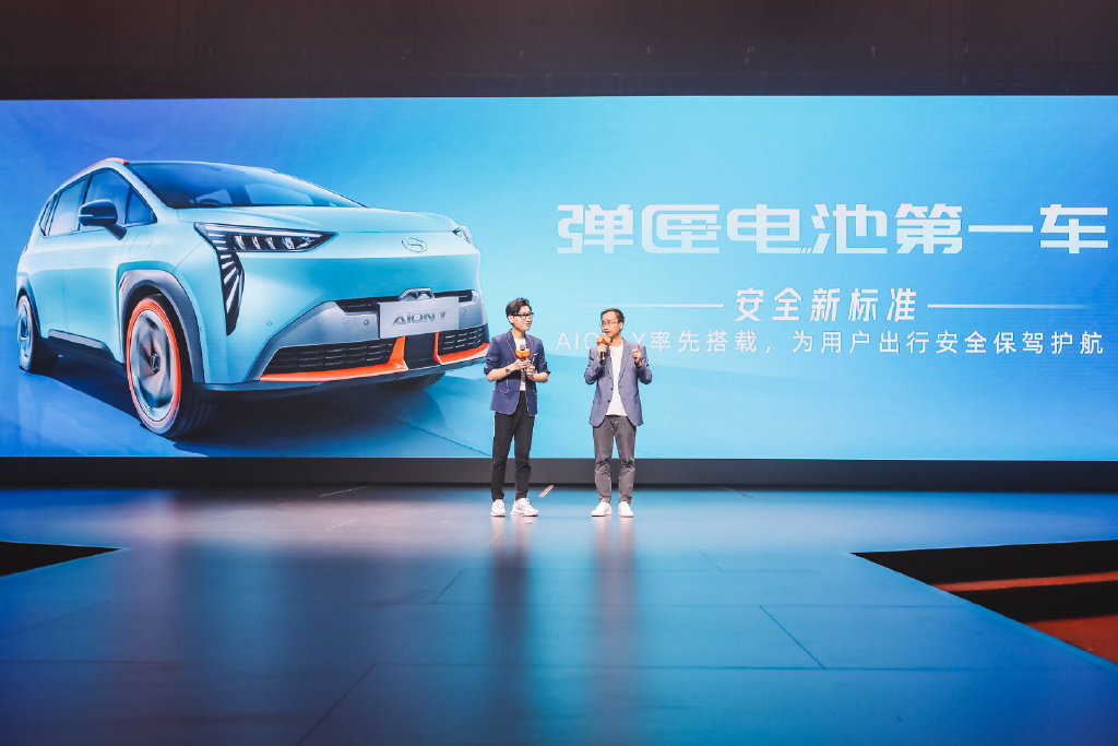 广汽埃安AION Y 预告发布会
