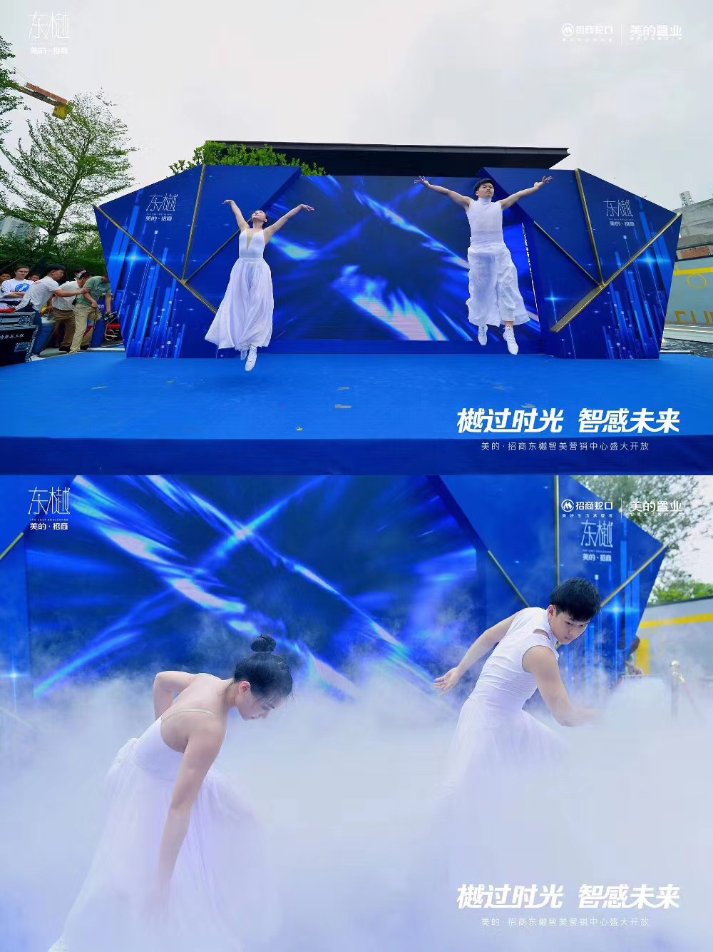 东莞·5.23编队彩烟机·航模彩烟机