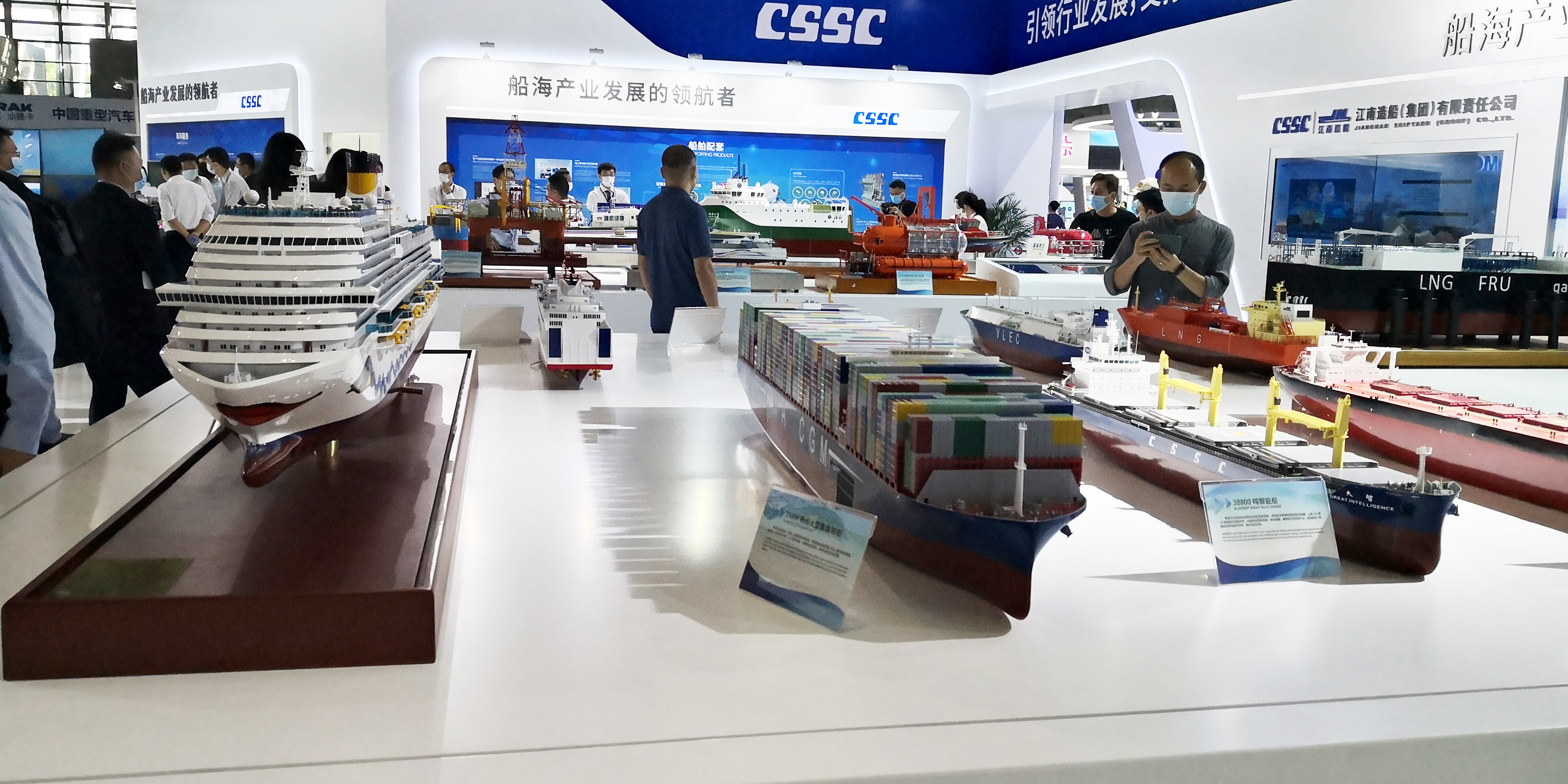 2020中国海洋经济博览会