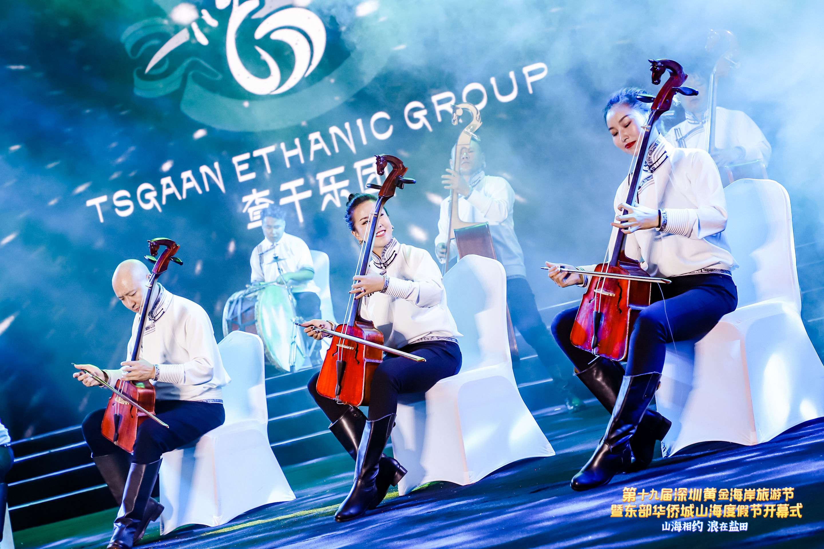 第十九届黄金海岸旅游节开幕式|带你去与山海相约