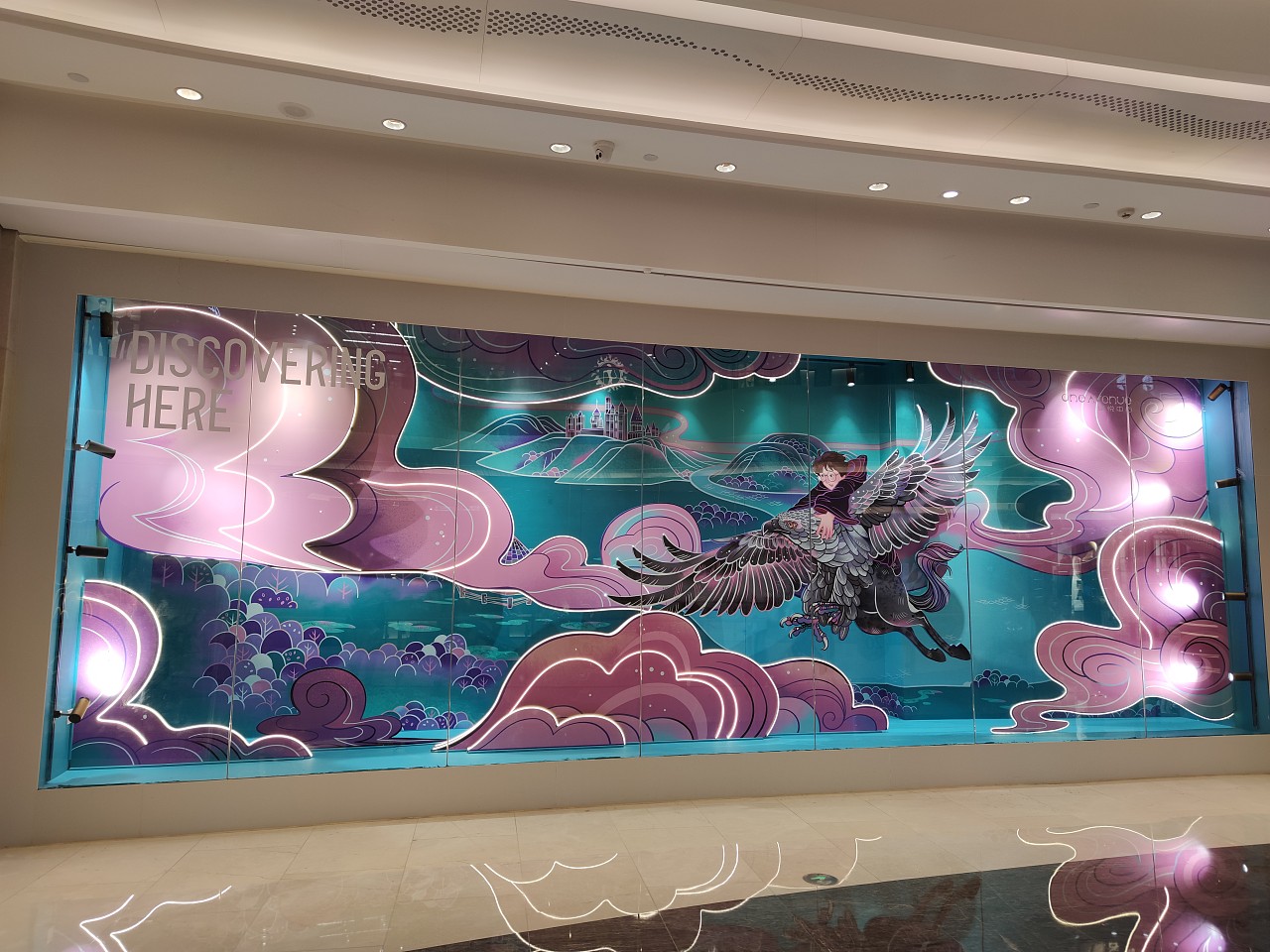 哈利波特主题商业展