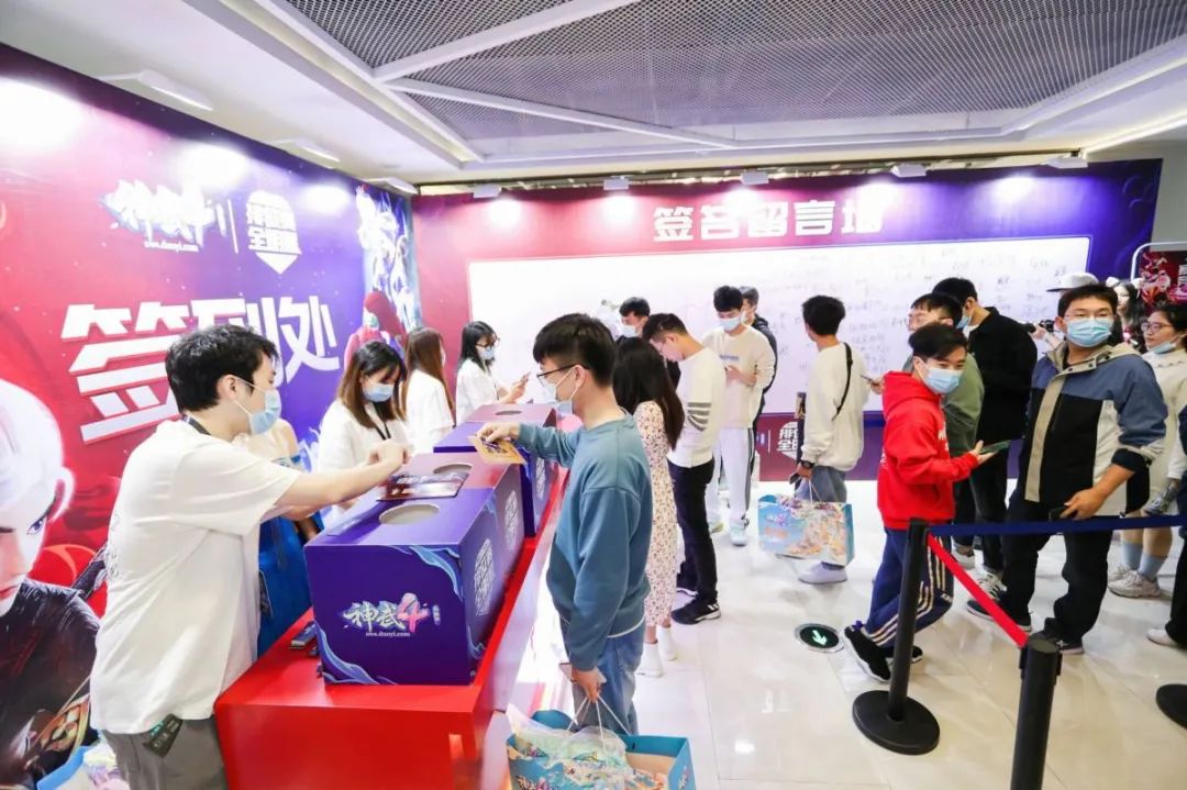 《神武4》第十六届排位赛全明星线下总决赛