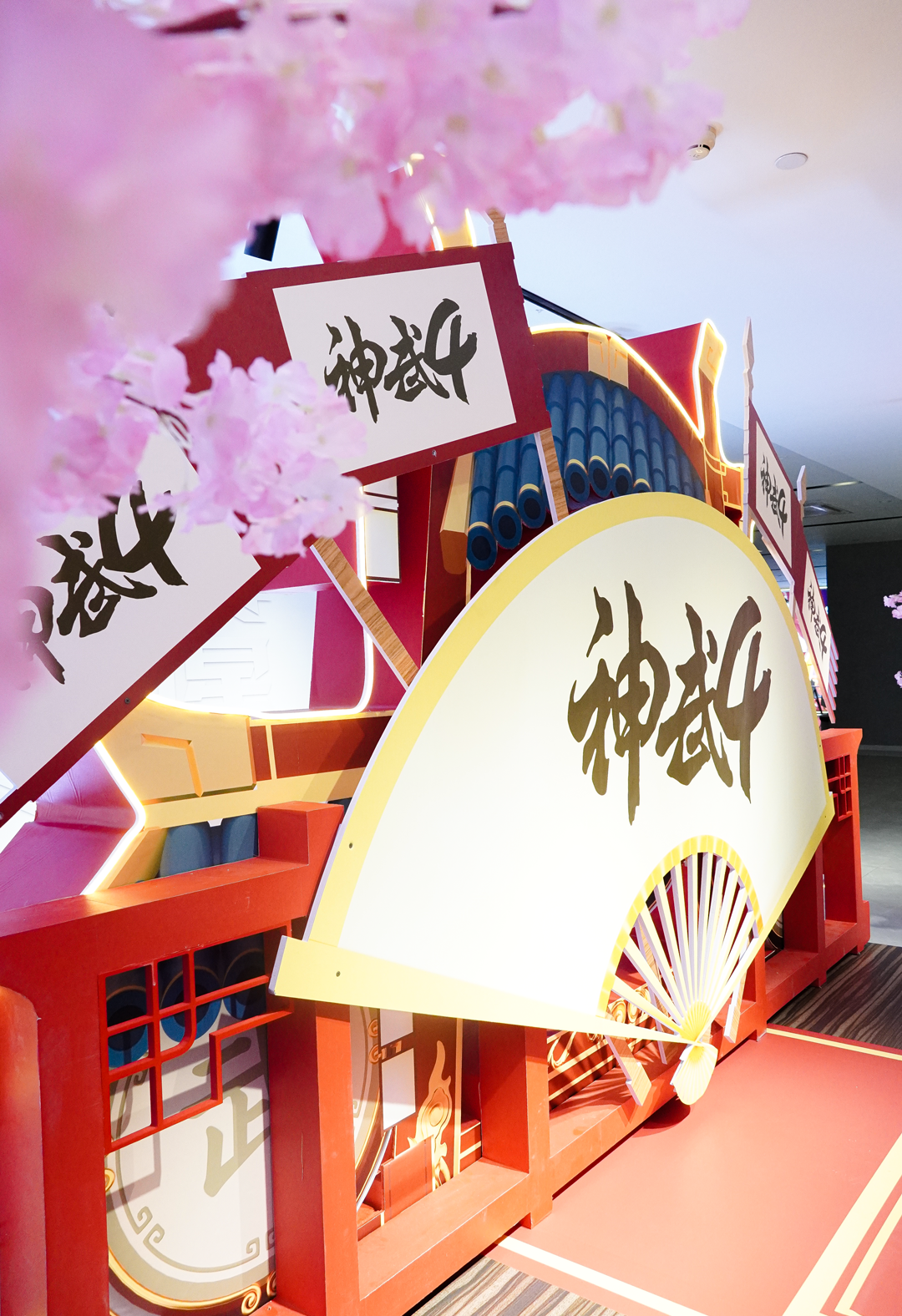 《神武4》第十六届排位赛全明星线下总决赛