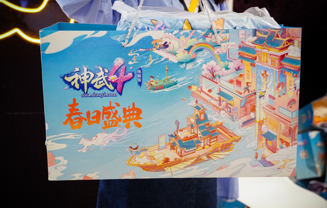 《神武4》第十六届排位赛全明星线下总决赛