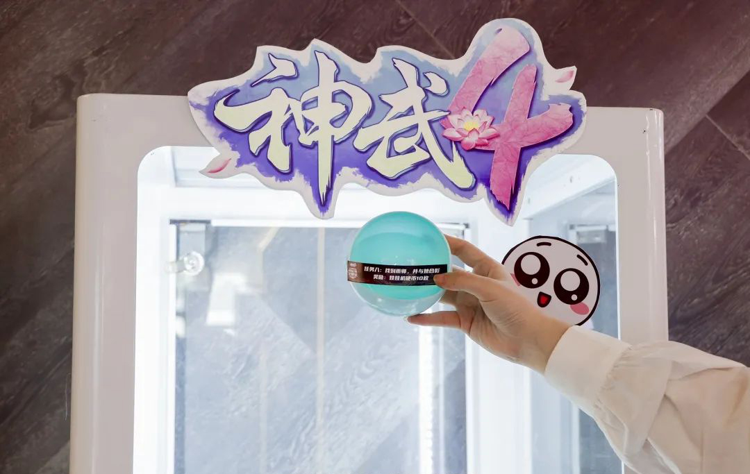 《神武4》第十六届排位赛全明星线下总决赛