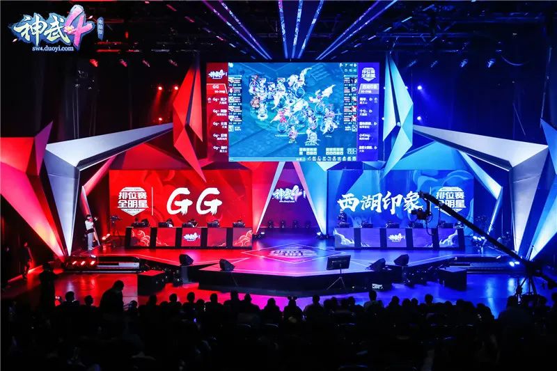 《神武4》第十六届排位赛全明星线下总决赛