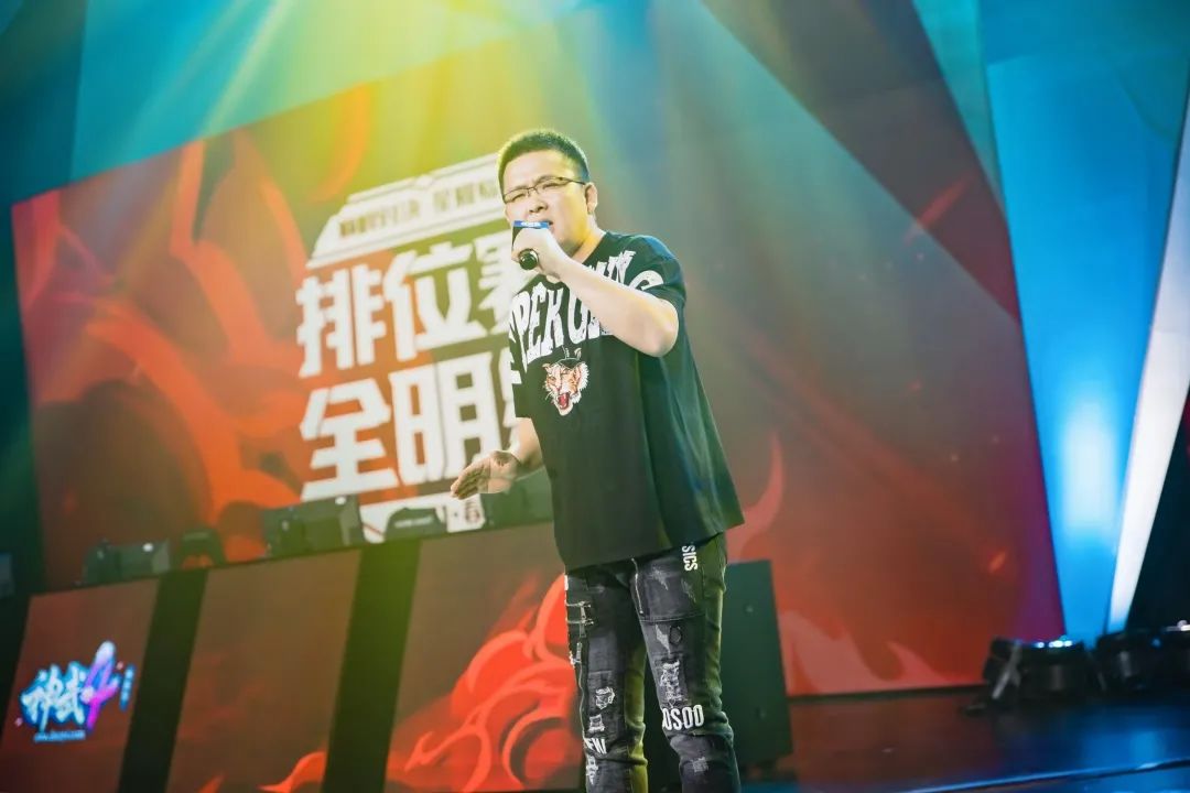 《神武4》第十六届排位赛全明星线下总决赛