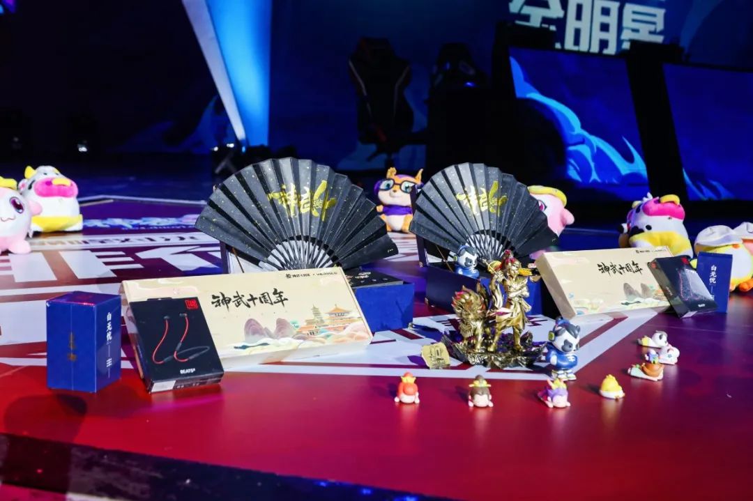 《神武4》第十六届排位赛全明星线下总决赛