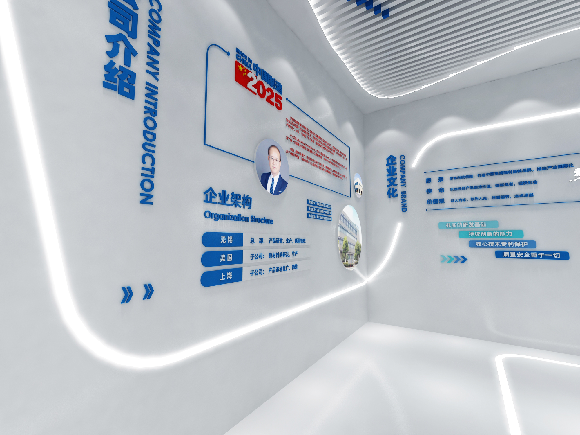 3D效果图▪蕾明视康展厅展会设计