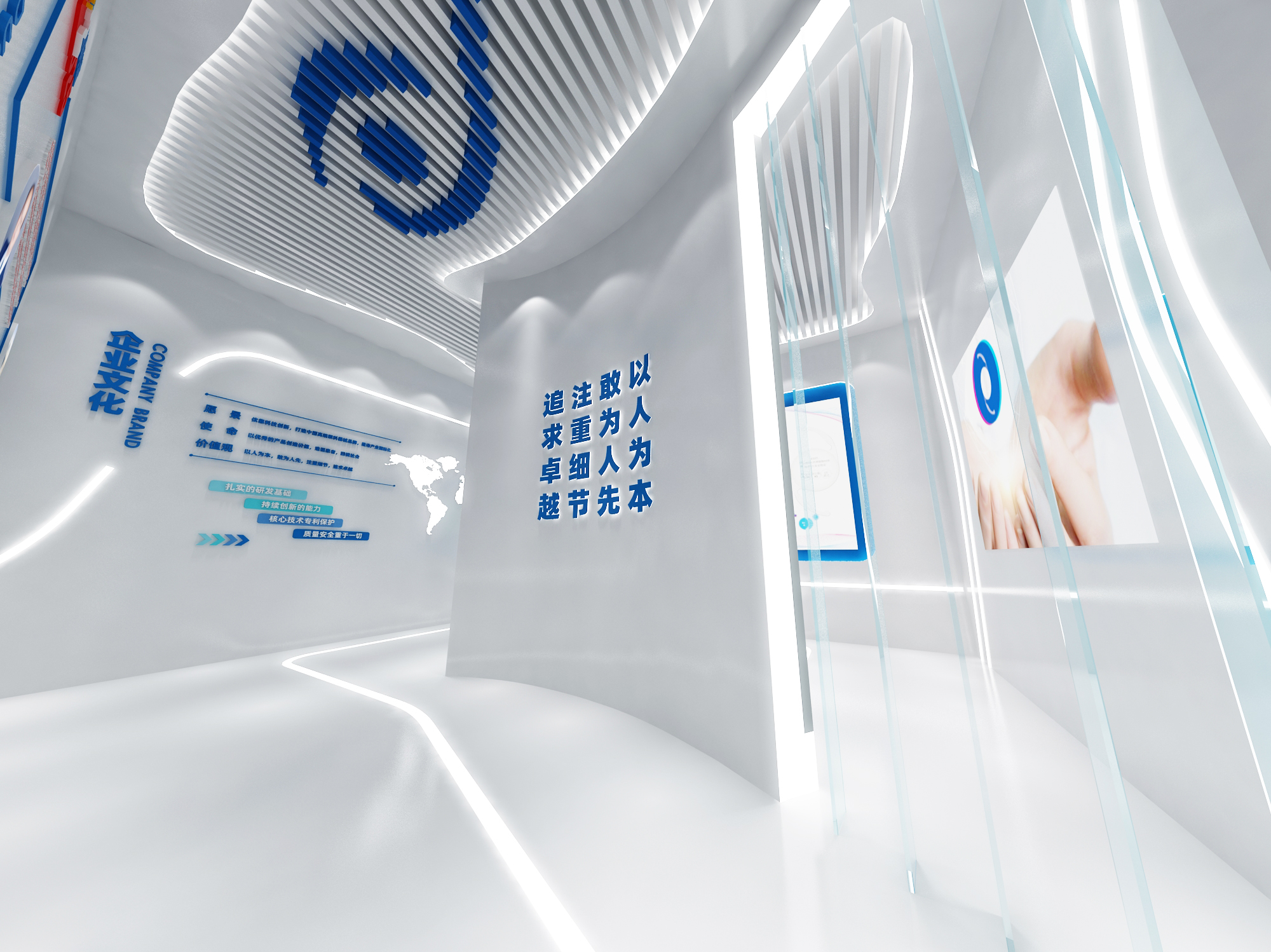 3D效果图▪蕾明视康展厅展会设计
