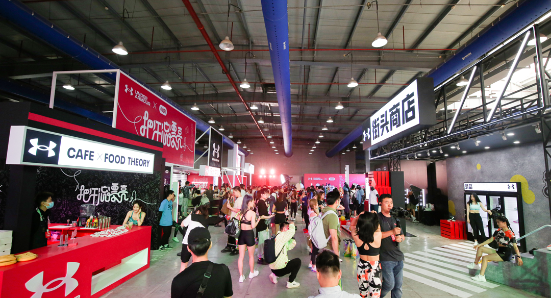 安德玛UNDER ARMOUR × 小红书“运动派对”