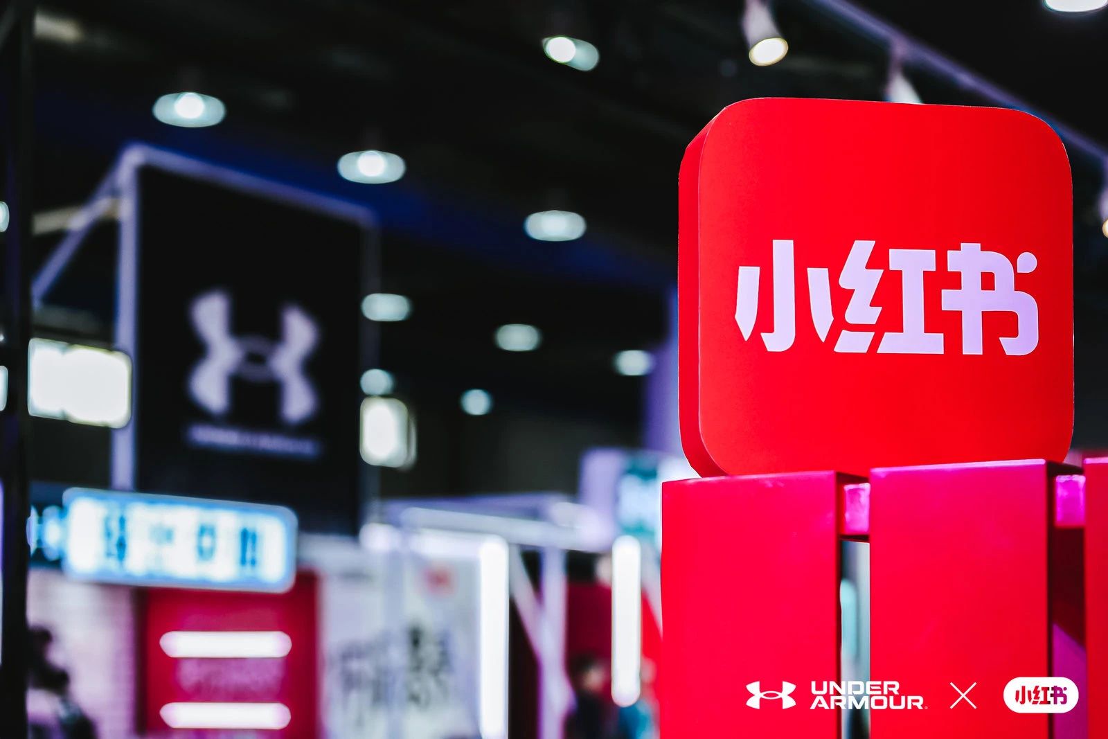 安德玛UNDER ARMOUR × 小红书“运动派对”