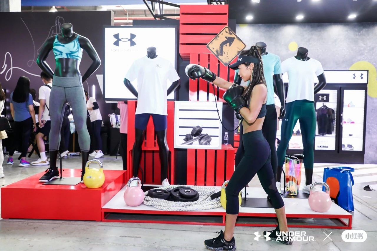 安德玛UNDER ARMOUR × 小红书“运动派对”