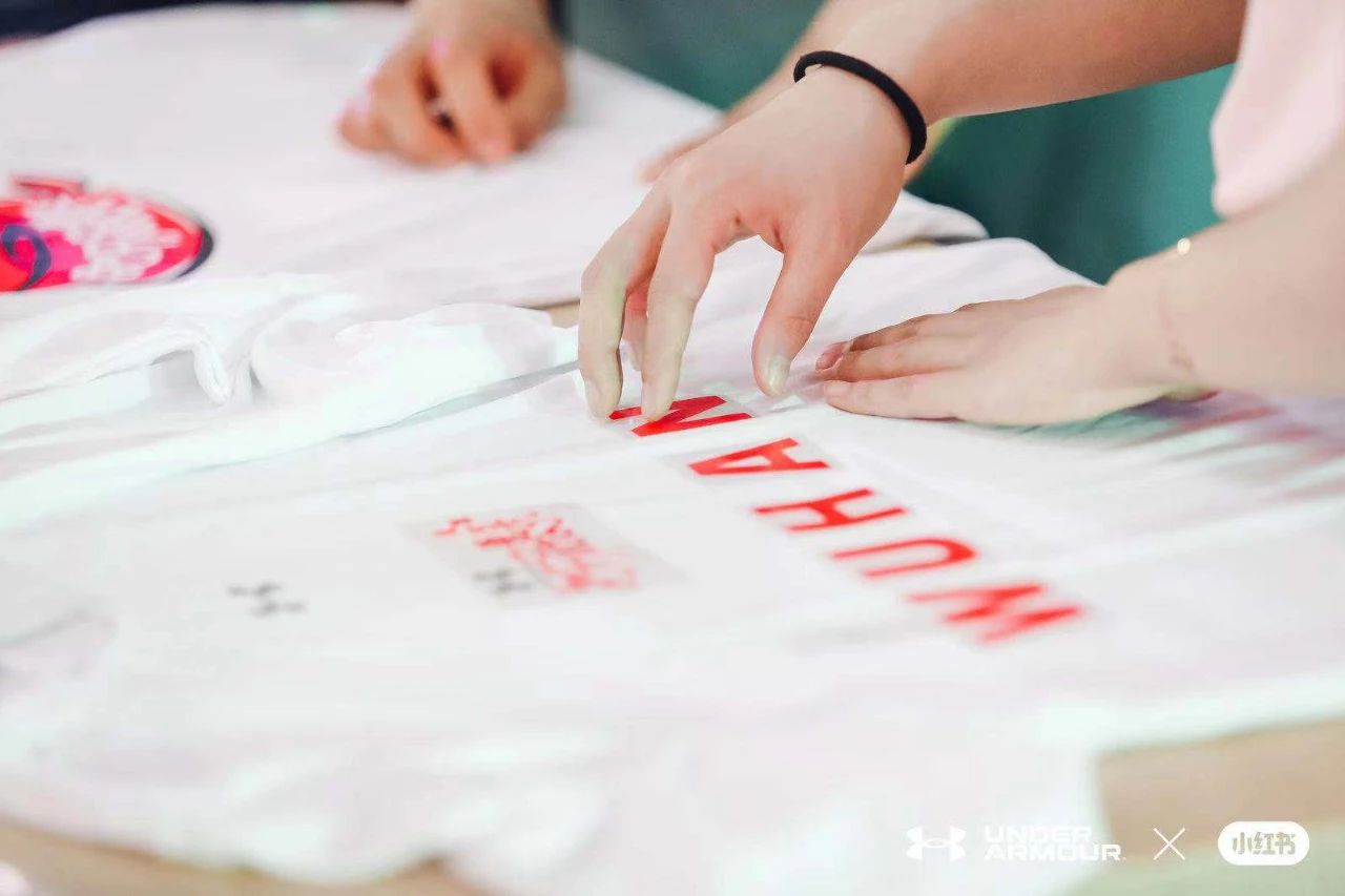 安德玛UNDER ARMOUR × 小红书“运动派对”