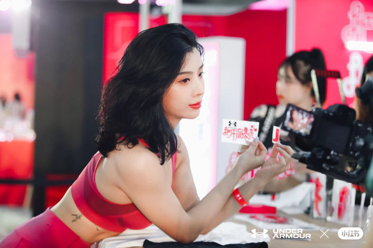 安德玛UNDER ARMOUR × 小红书“运动派对”