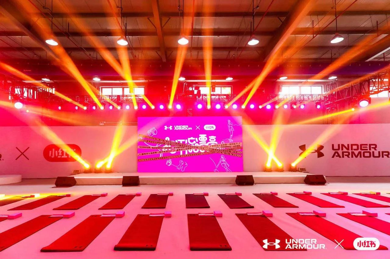 安德玛UNDER ARMOUR × 小红书“运动派对”