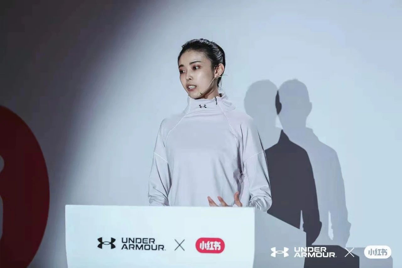 安德玛UNDER ARMOUR × 小红书“运动派对”