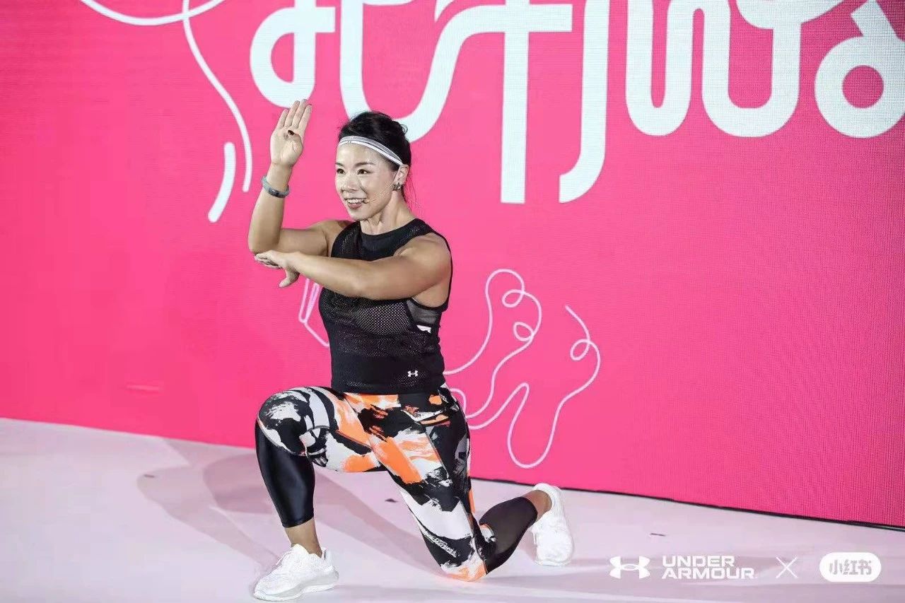 安德玛UNDER ARMOUR × 小红书“运动派对”