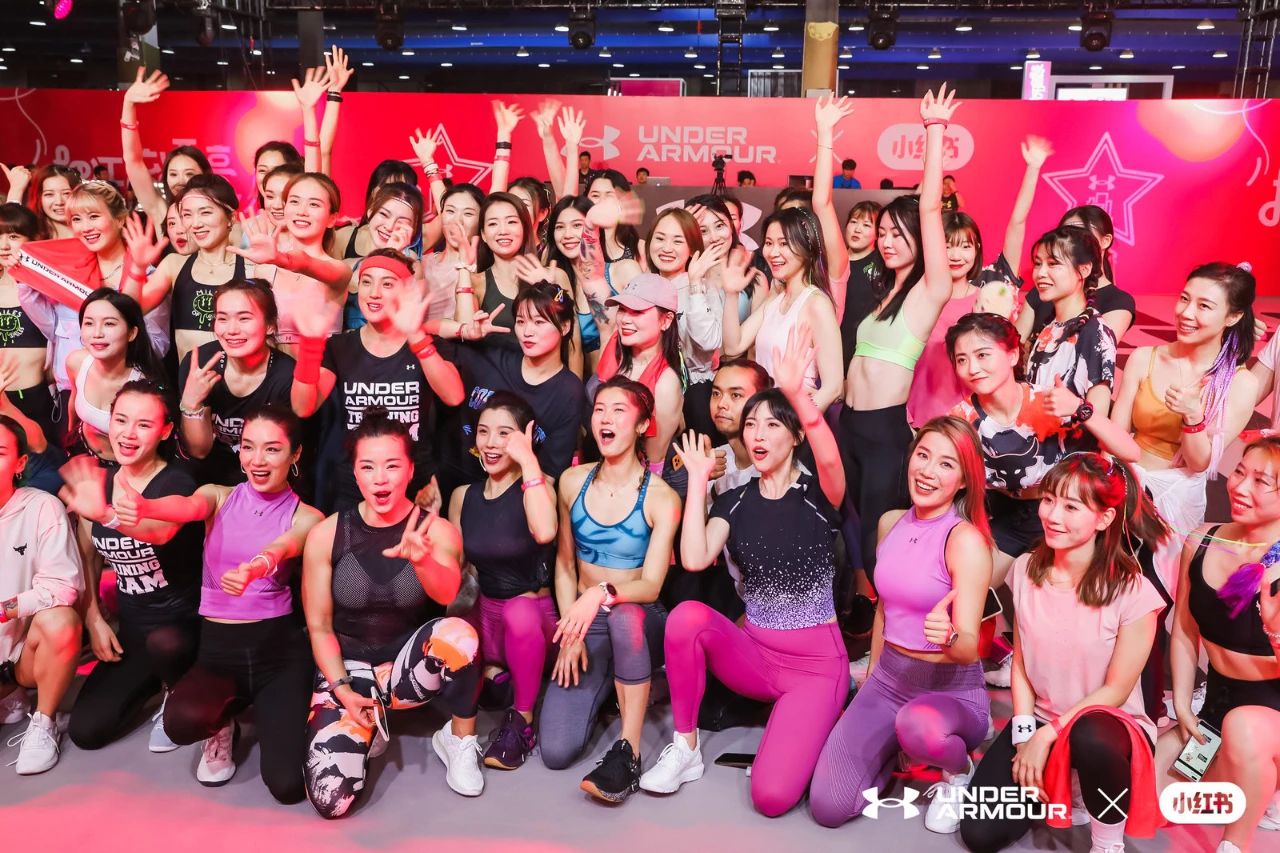 安德玛UNDER ARMOUR × 小红书“运动派对”
