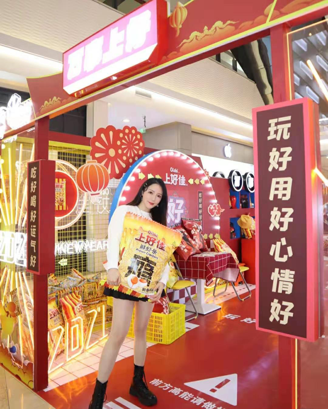 上好佳·ANGEL BOY联名快闪展