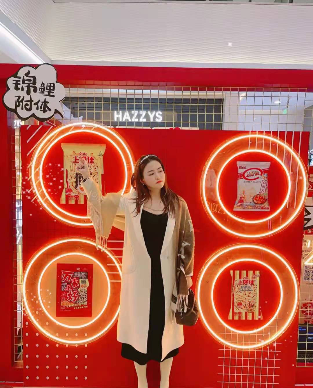 上好佳·ANGEL BOY联名快闪展