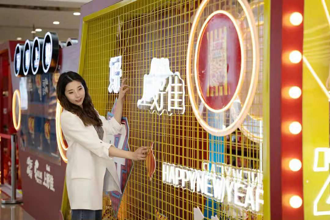上好佳·ANGEL BOY联名快闪展