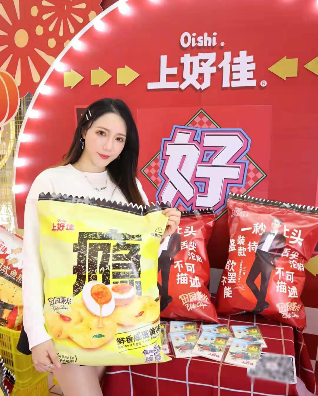 上好佳·ANGEL BOY联名快闪展