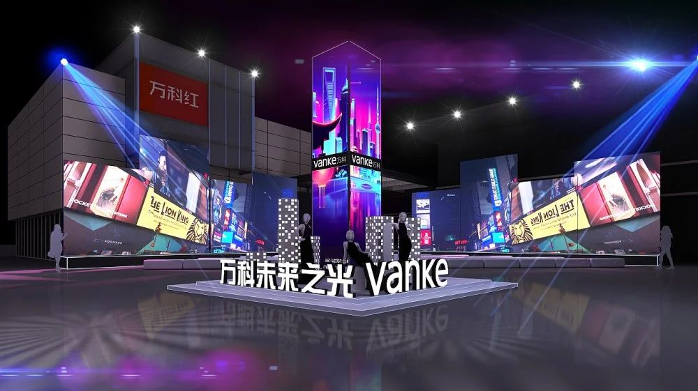 万科未来之光科技主题场景效果