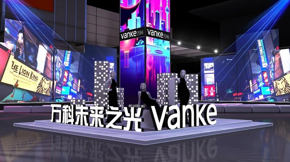 万科未来之光科技主题场景效果