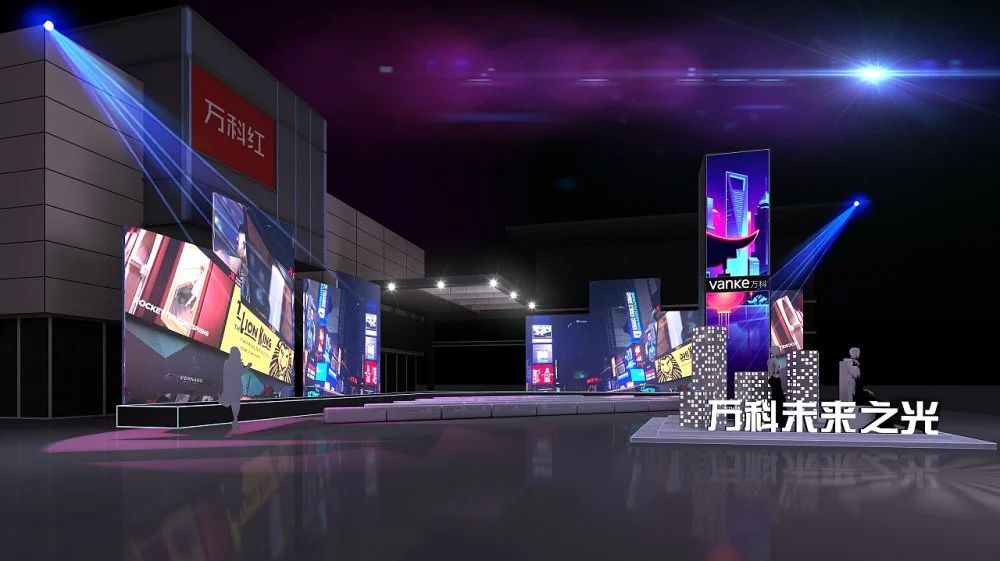 万科未来之光科技主题场景效果