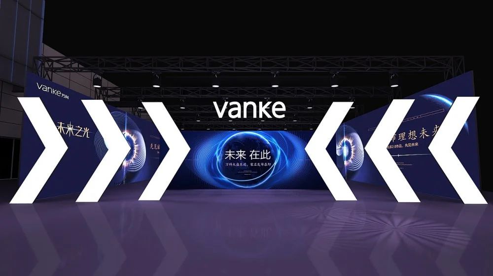 万科未来之光科技主题场景效果