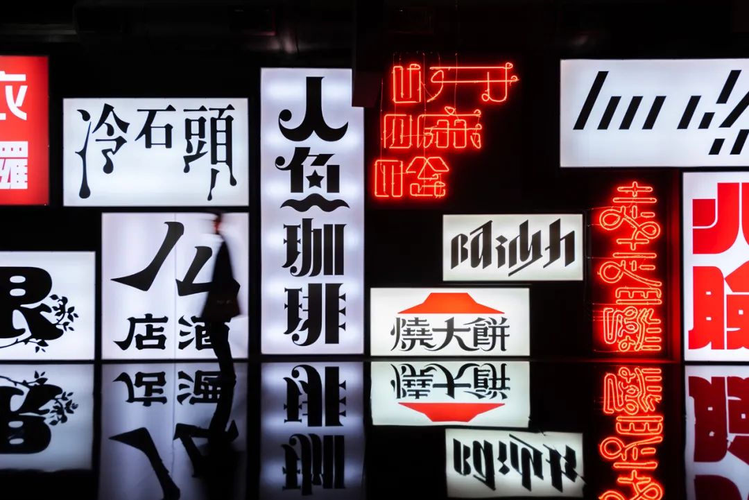 台湾高雄“好汉市井”创意项目