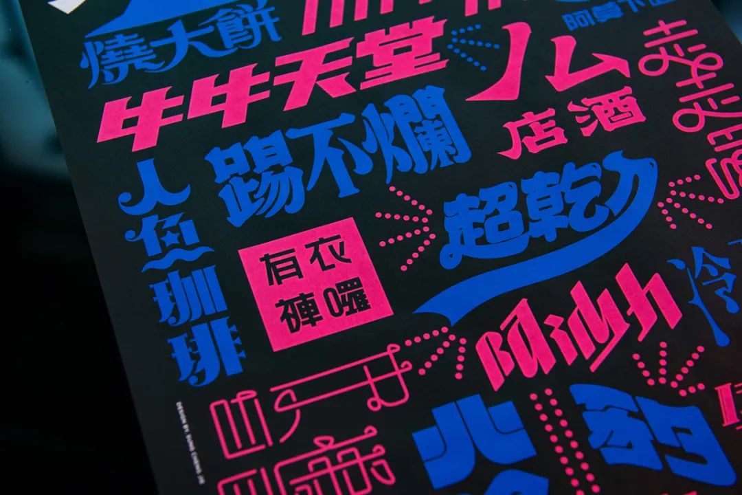 台湾高雄“好汉市井”创意项目