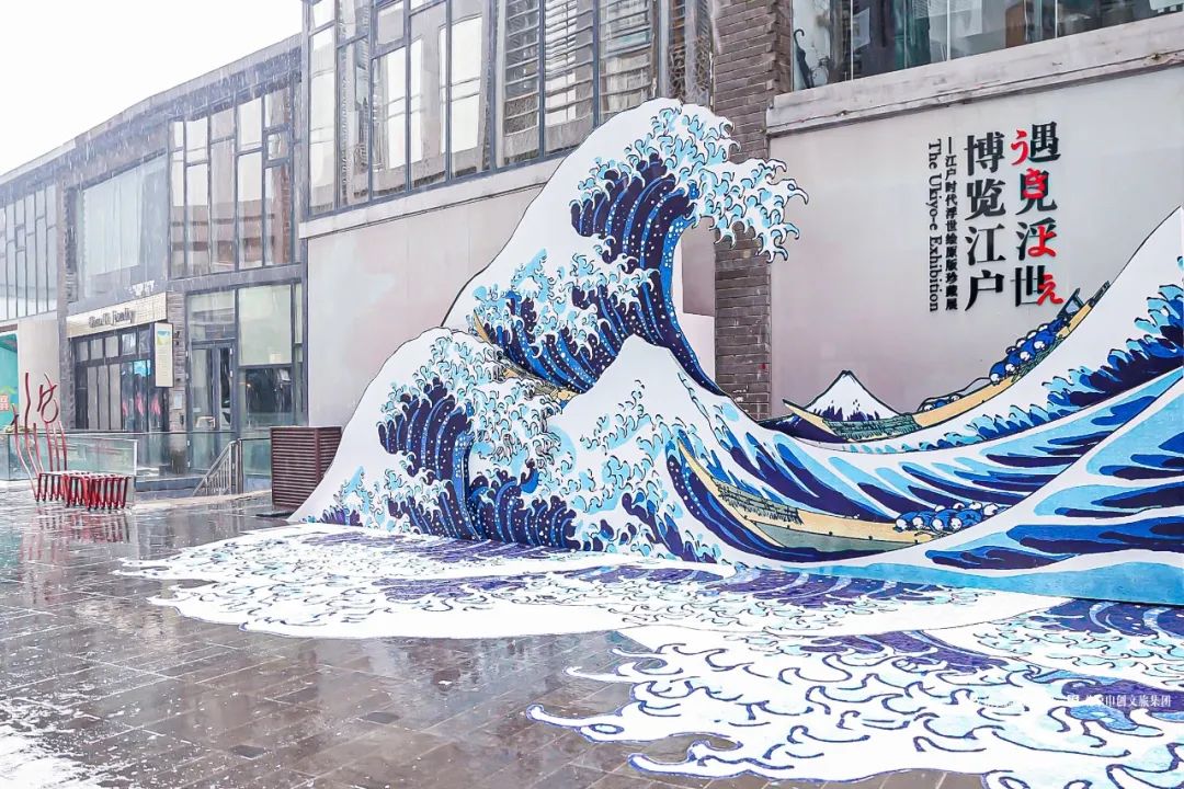 遇见浮世·博览江户—江户时代浮世绘原版珍藏展