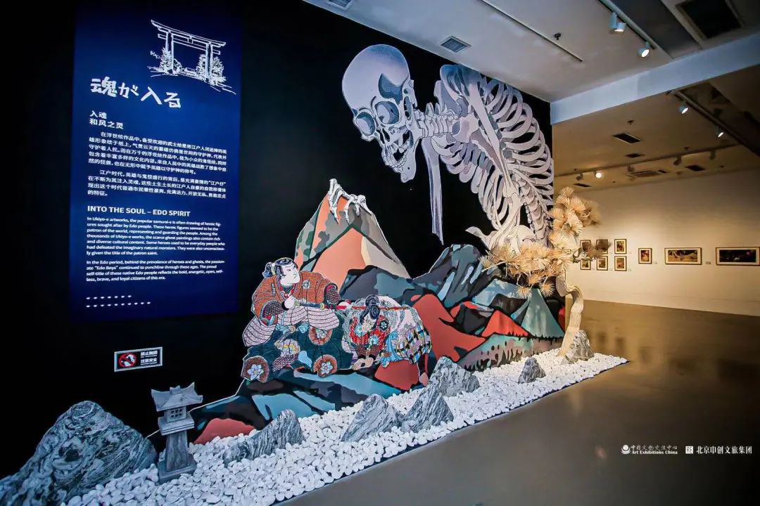 遇见浮世·博览江户—江户时代浮世绘原版珍藏展