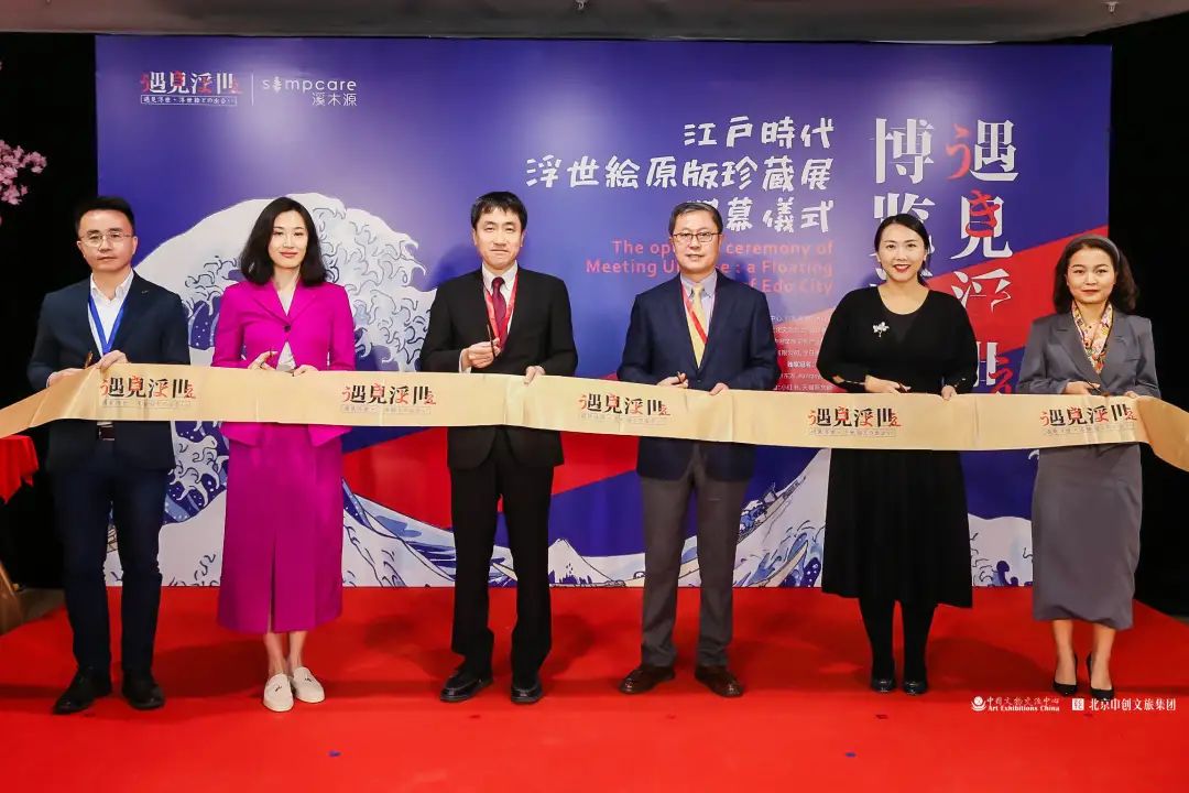 遇见浮世·博览江户—江户时代浮世绘原版珍藏展