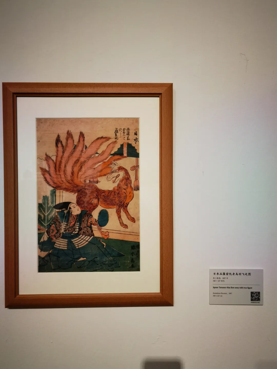 遇见浮世·博览江户—江户时代浮世绘原版珍藏展