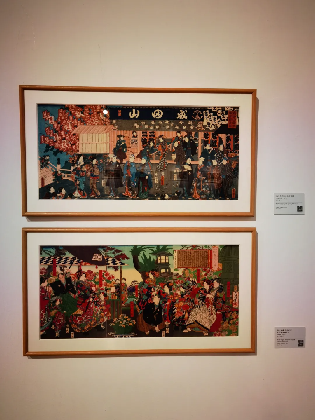 遇见浮世·博览江户—江户时代浮世绘原版珍藏展