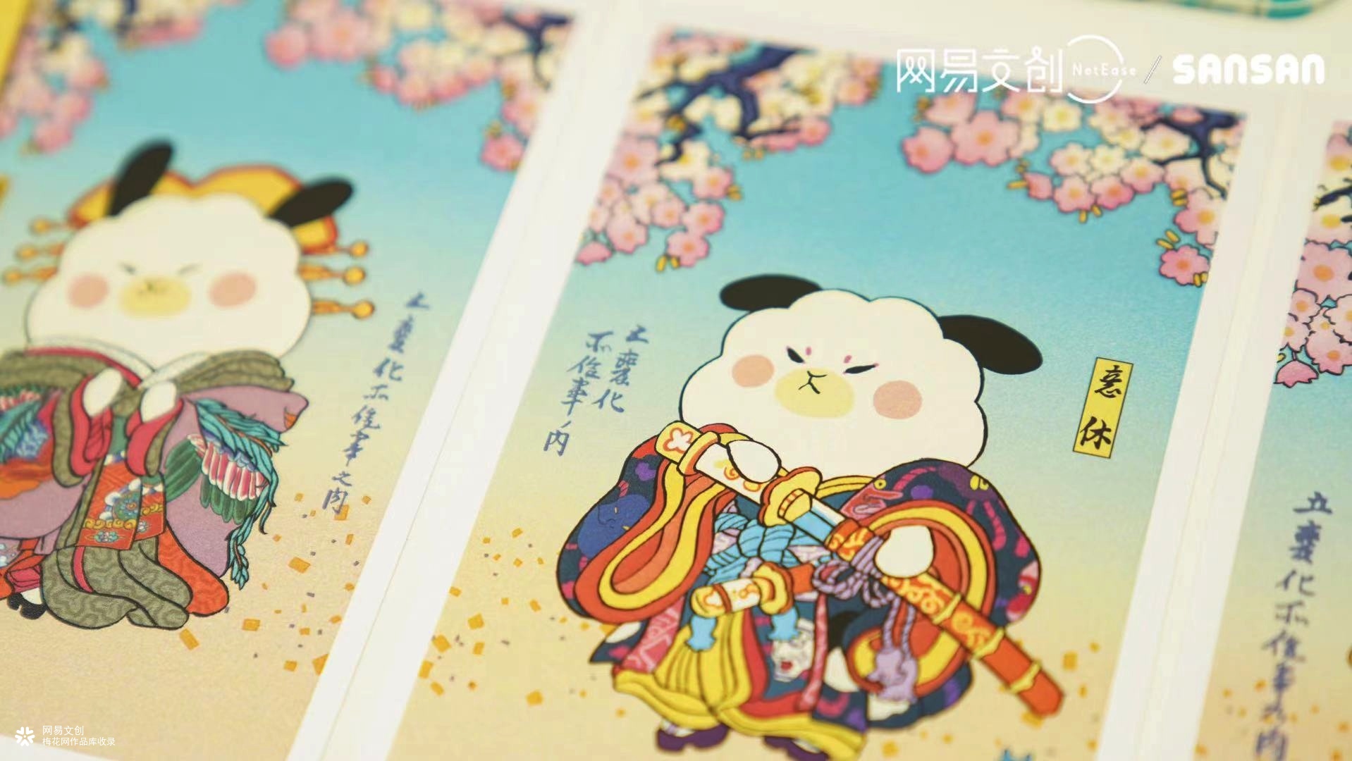 遇见浮世·博览江户—江户时代浮世绘原版珍藏展