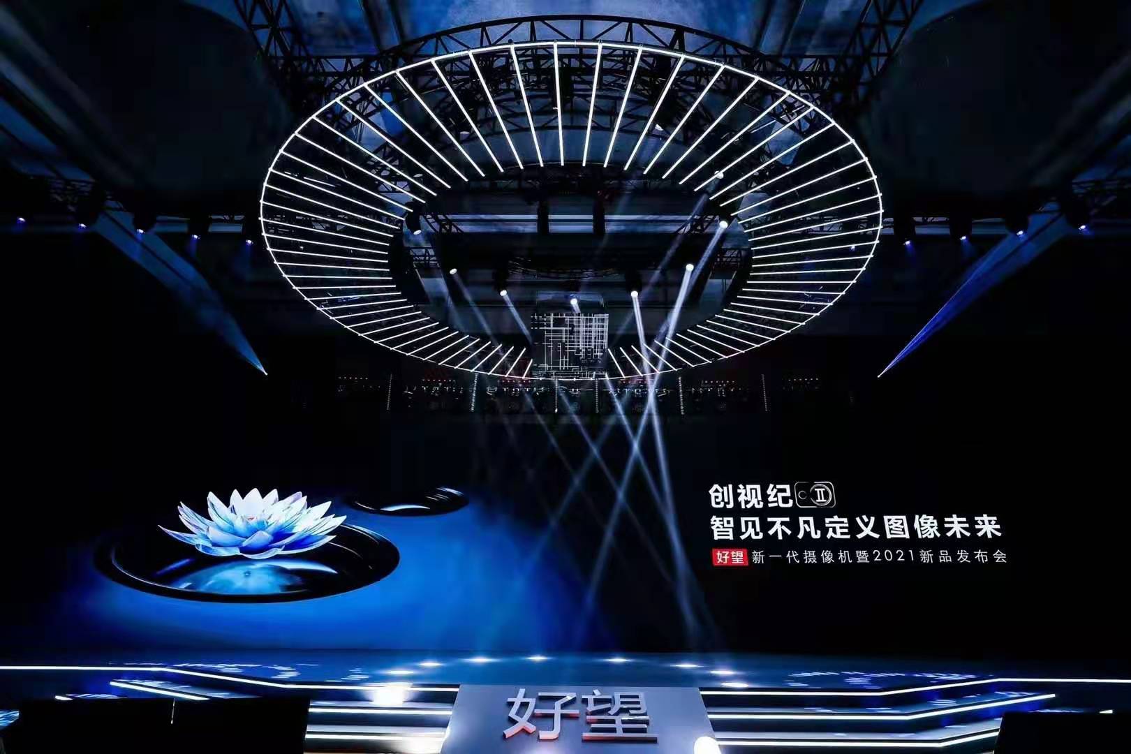 珠海｜华为机器视觉新品发布会