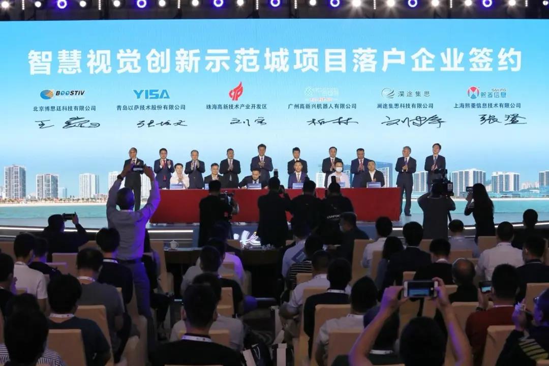 珠海｜华为机器视觉新品发布会