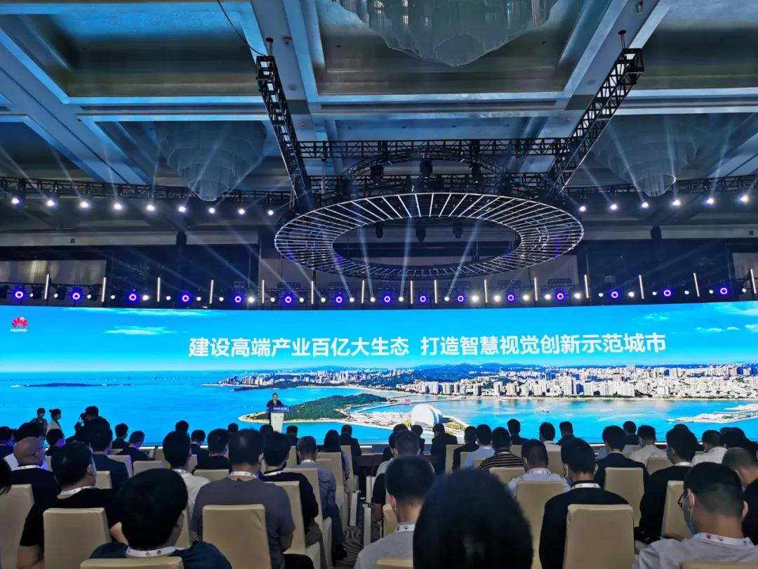 珠海｜华为机器视觉新品发布会