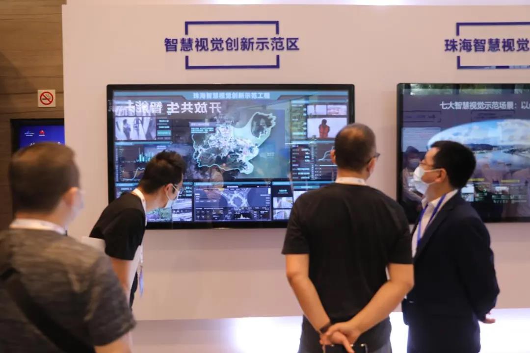 珠海｜华为机器视觉新品发布会