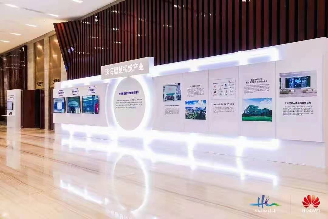 珠海｜华为机器视觉新品发布会