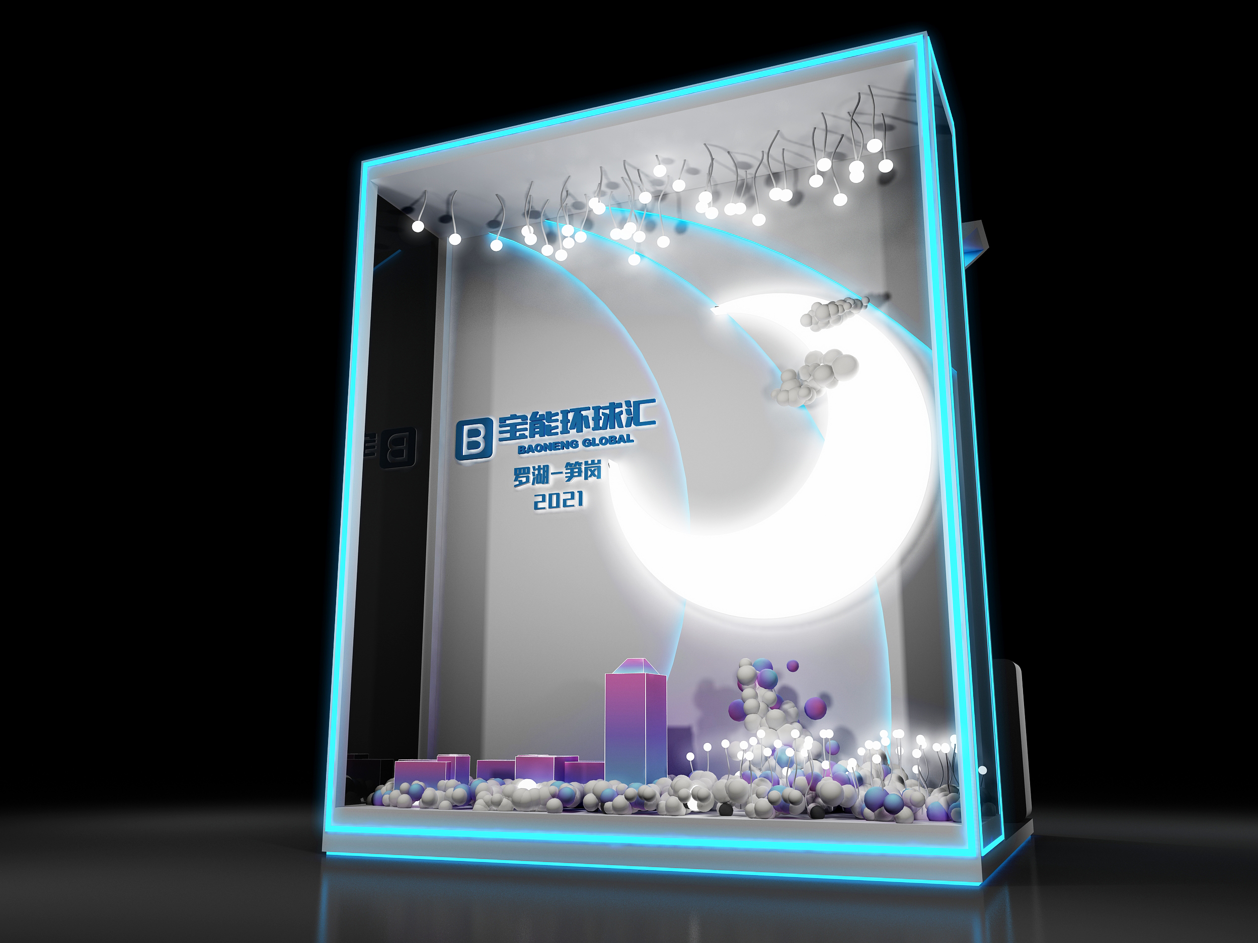 3D效果图▪环球展会互动区美陈设计