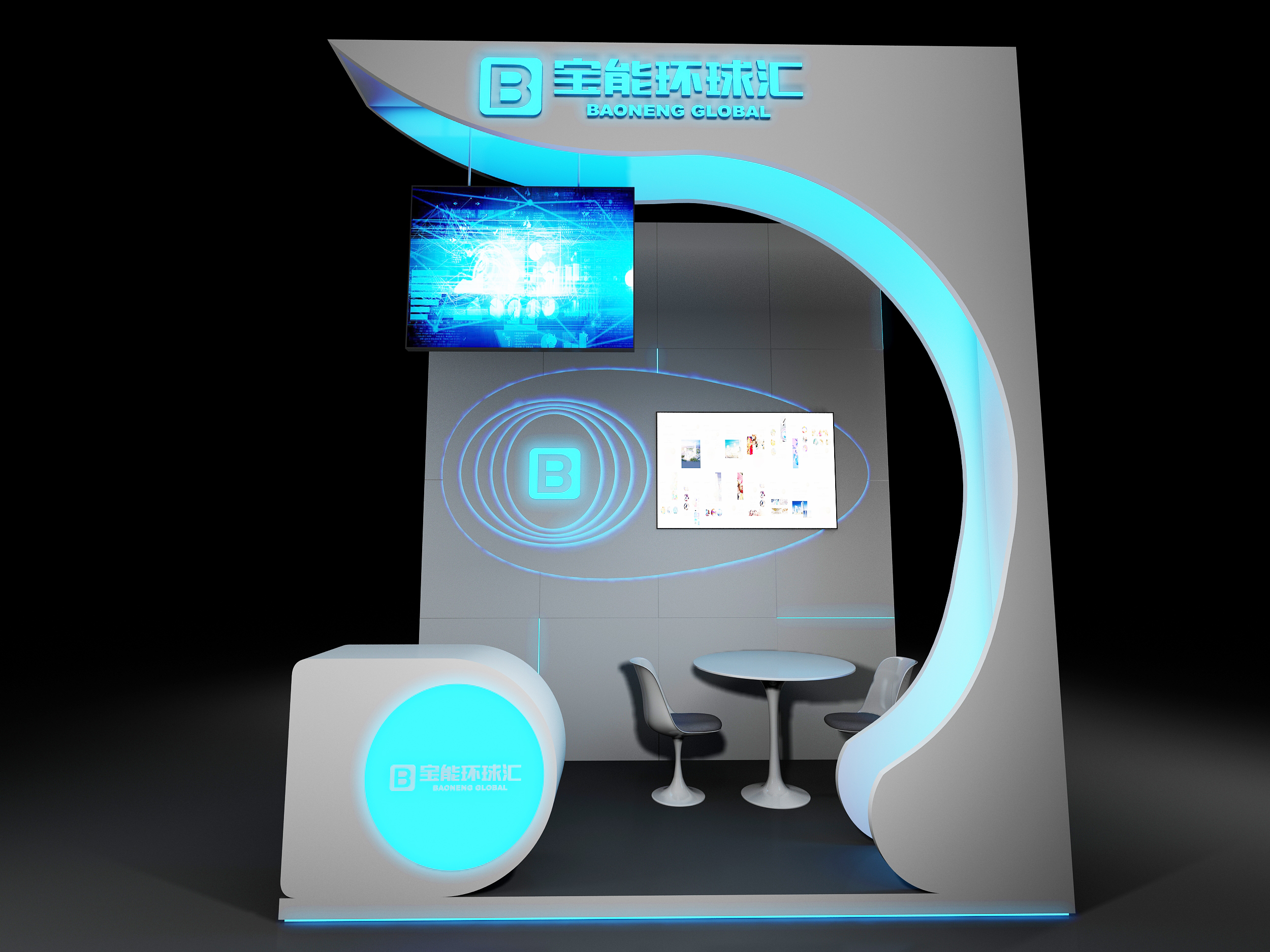3D效果图▪环球展会互动区美陈设计